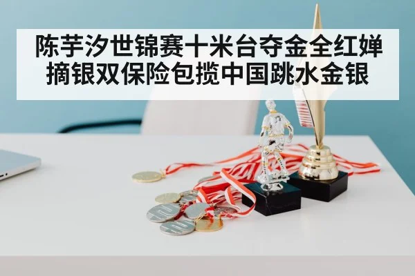 female diver gold medal